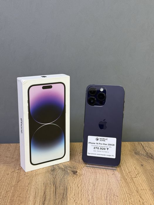 IPhone 14 Pro Max 256GB | Mobile Zone