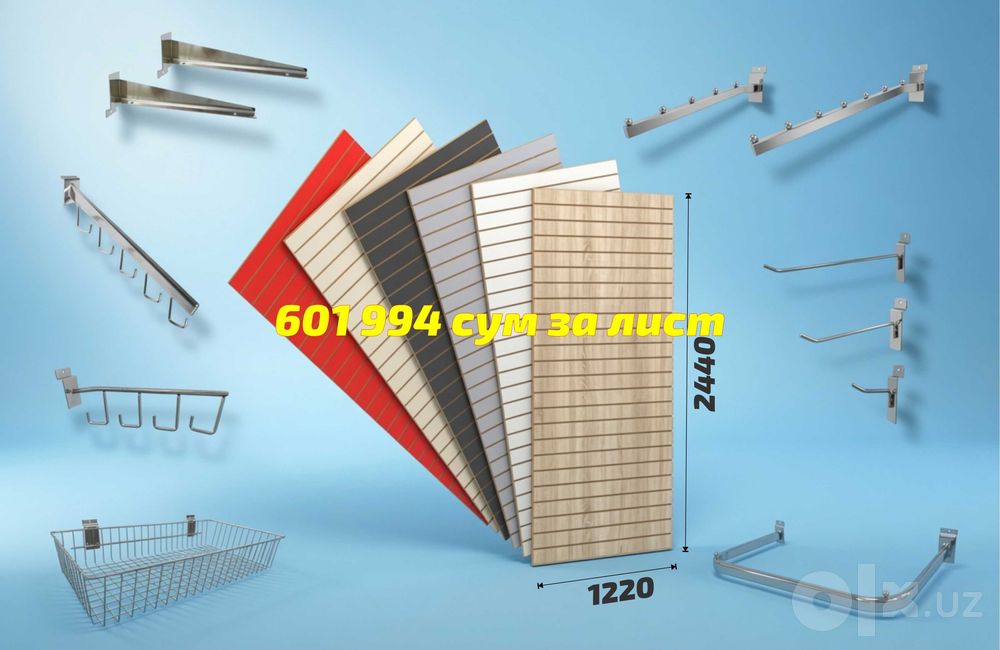 Ekspopanel MDF va plastik, полка, крючки и аксессуары