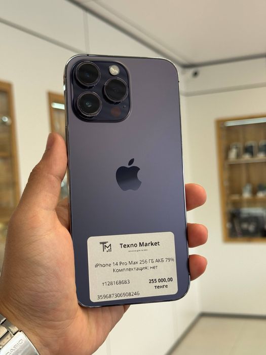 Iphone 14 Pro Max 256 Gb