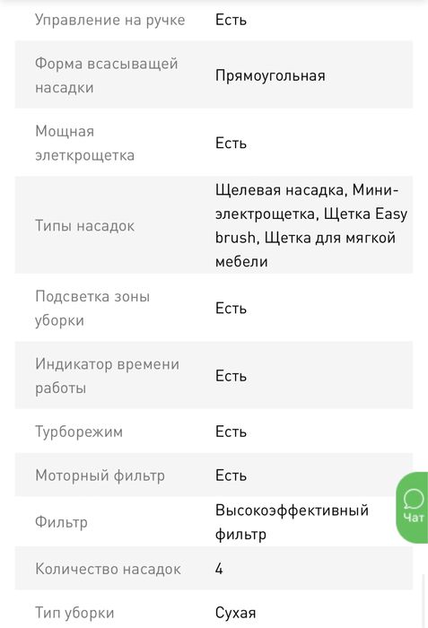Продам вертикальный пылесос