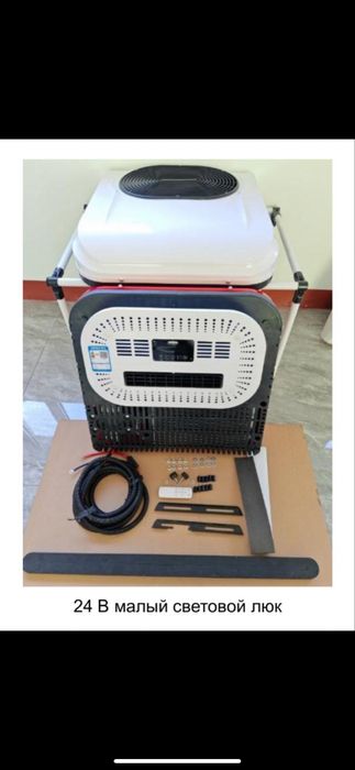 Konditsioner 12-24v 30-50A