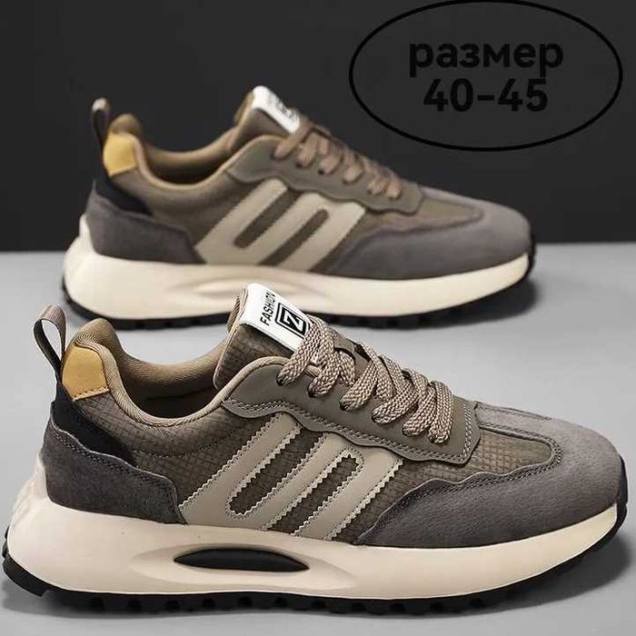 Кроссовки 42-43 размер