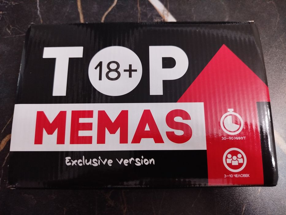 Настольная игра что за мем