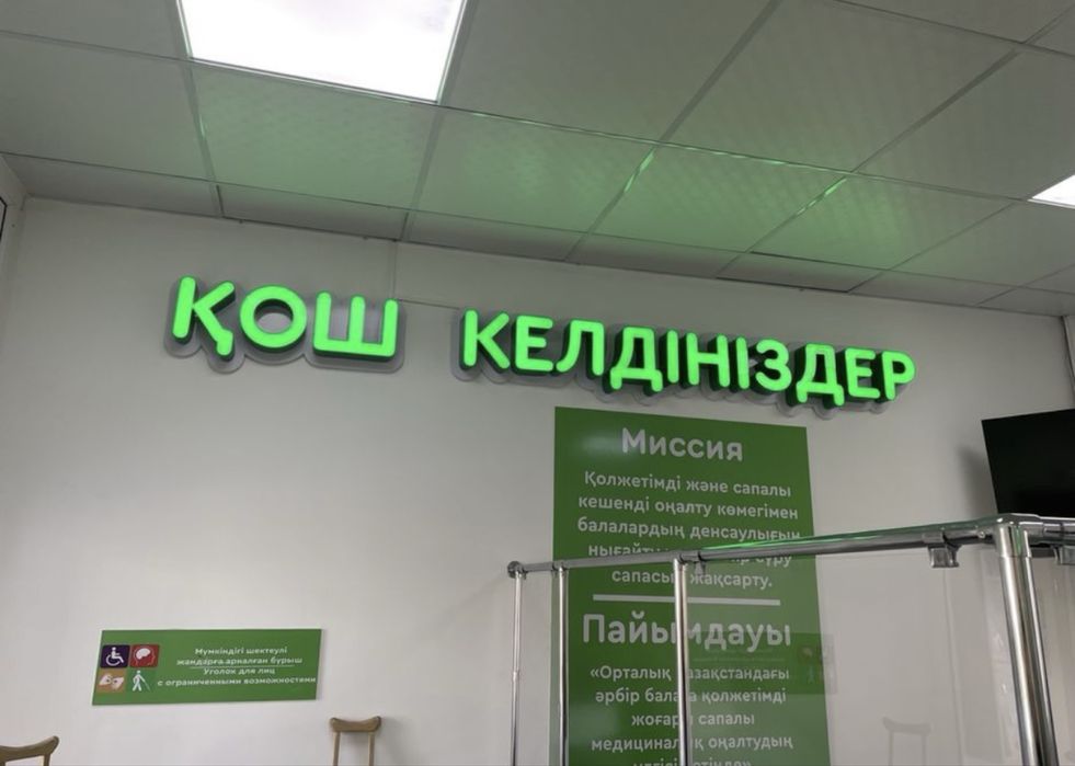 Ваша реклама должна работать на 100%!