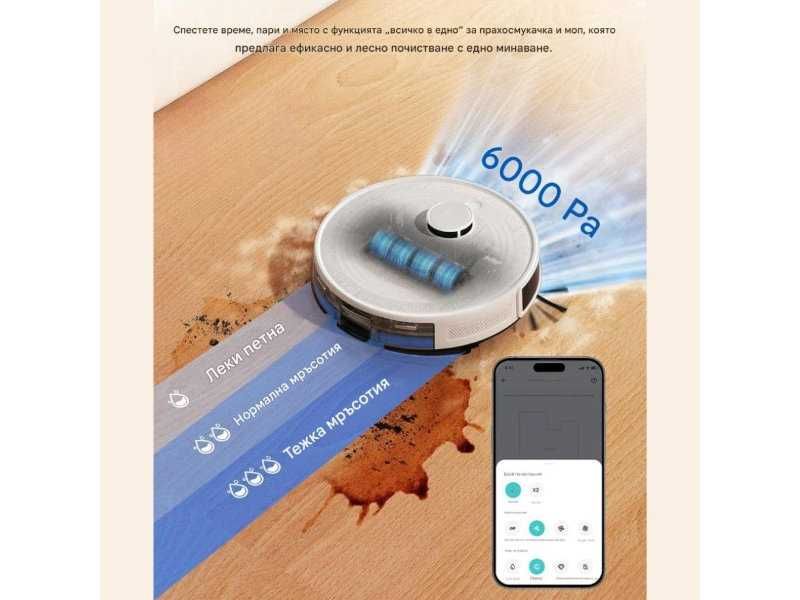 Робот Прахосмукачка с Моп и Лазерна Навигация LEFANT M2PRO, Бял