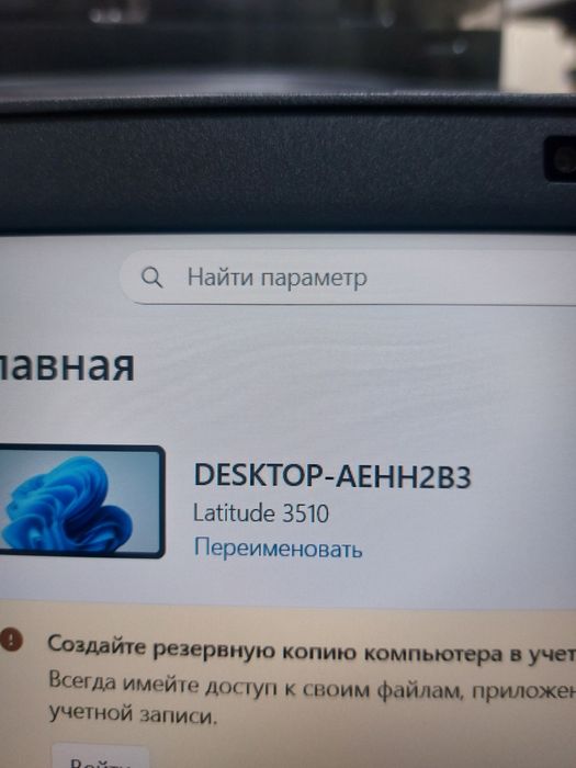 Ноутбук i5 10поколения 8 озу