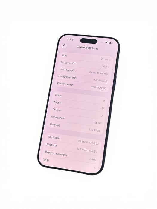 Iphone 17 Pro Max 256GB ПЕРФЕКТЕН