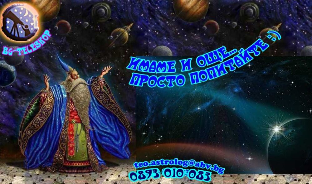 Телескоп далекоглед 60/700, разгъваем статив,дневно и нощно наблюдение