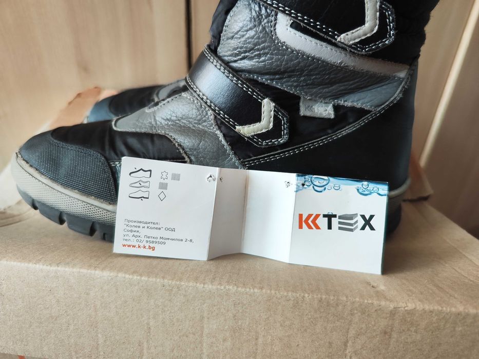 Детски апрески Колев и Колев с мембрана Ktex