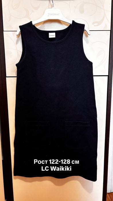 Одежда на девочку