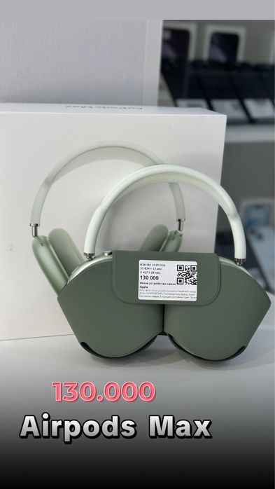Наушник AirPods Max | 0-0-24 Рассрочка | Без % | Baitimes