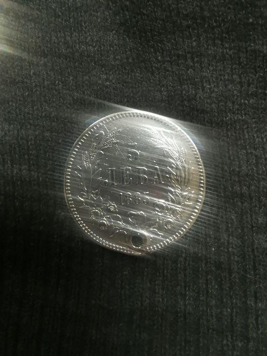 България 5 лева, 1884-1885