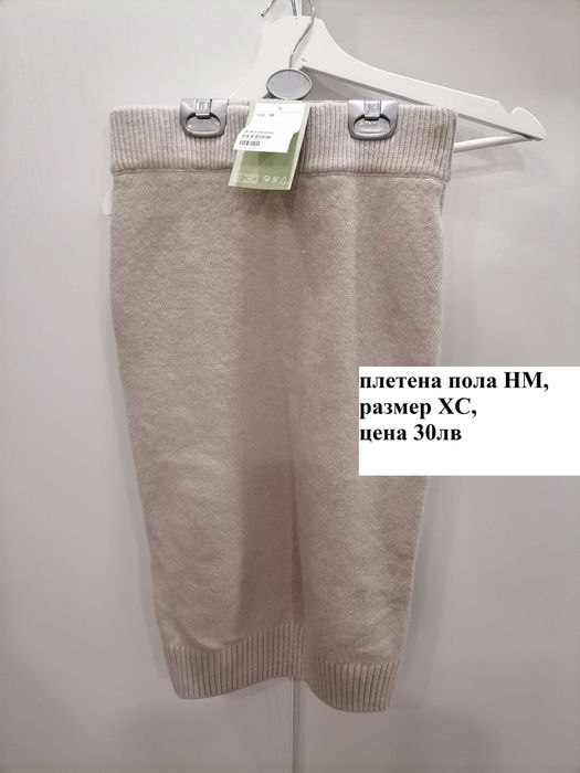 mango,zara,hm,naf-naf