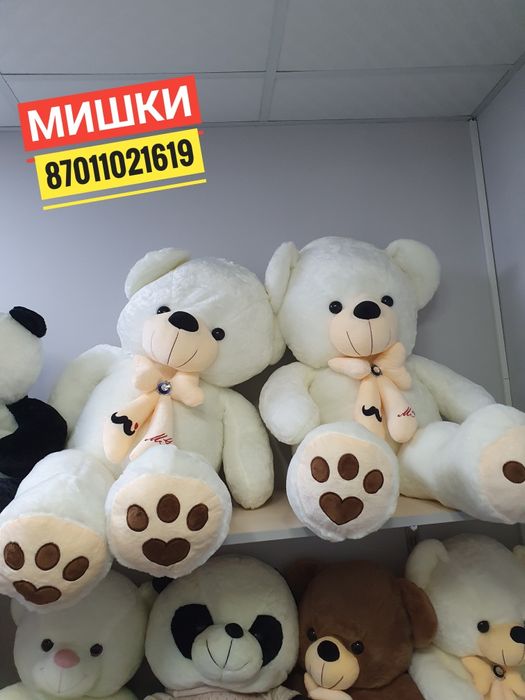 Плюшевые мишки Алматы