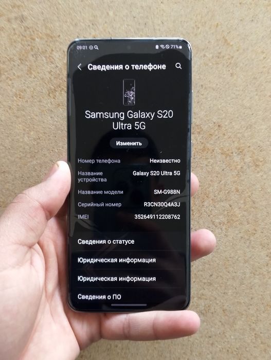 Samsung Galaxy S20 Ultra 5G
