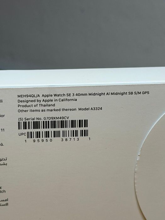 Apple Watch SE 3 / 40 MM - SIGILAT / Garantie