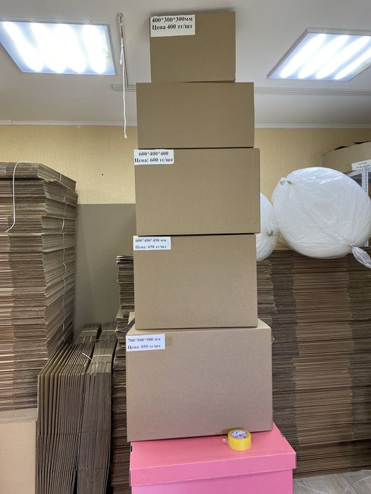 Картонные Коробки