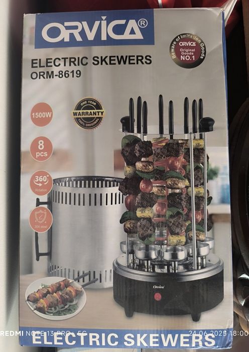 Электрический Мангал