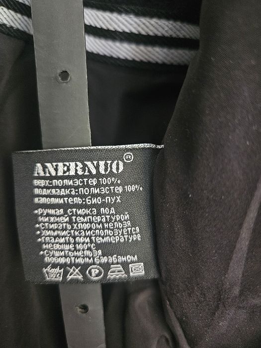 Продам зимнюю куртку