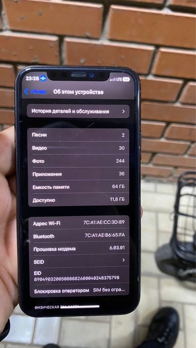 Айфон 11 про 64 гб