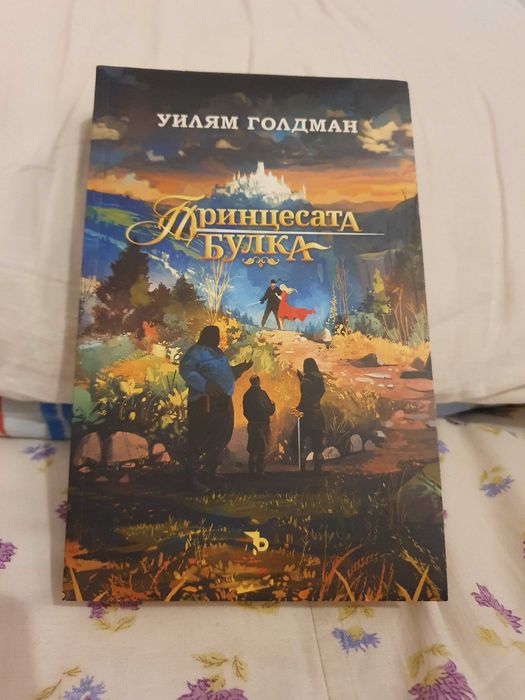 Книги в отлично състояние!