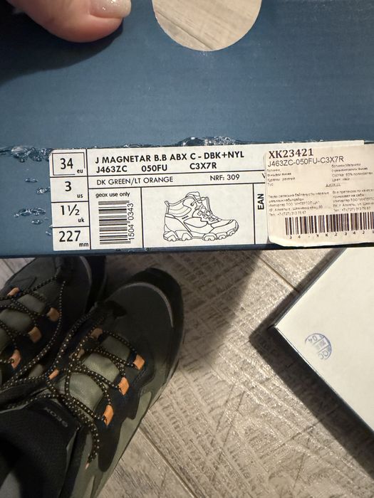 Ботинки Geox мальчика