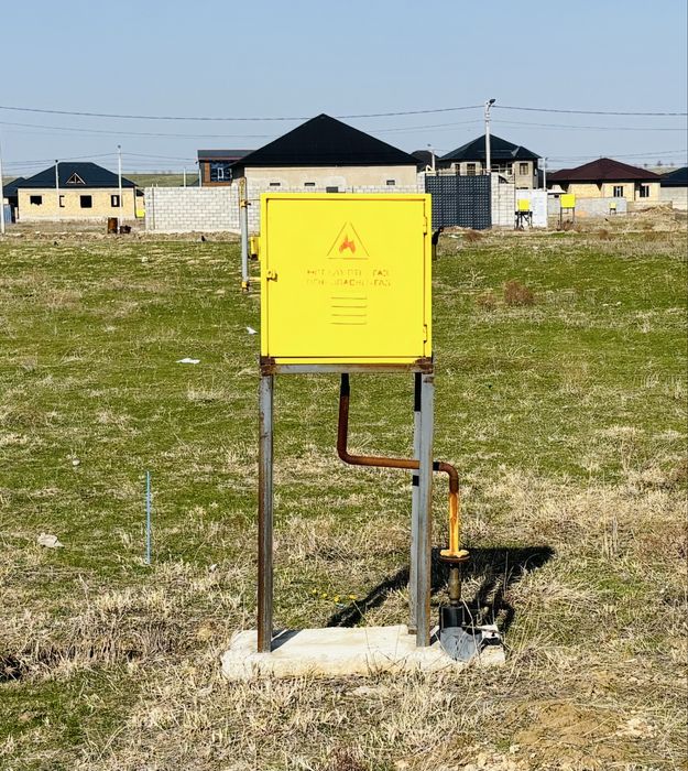 Земельный участок