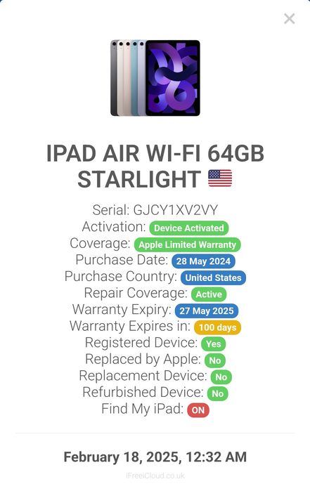 Разблокировка телефонов