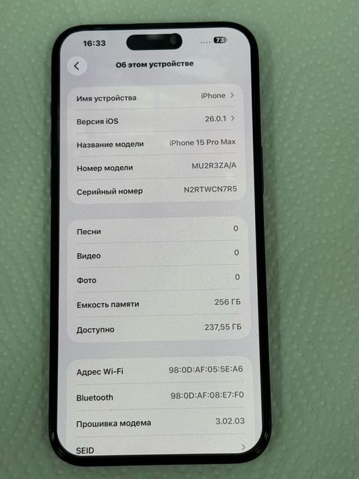 SROCHNAA Iphone 15 PRO MAX 256 ZA/A Dual 2ta sim