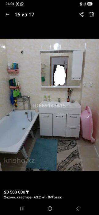 Продаеться квартира.