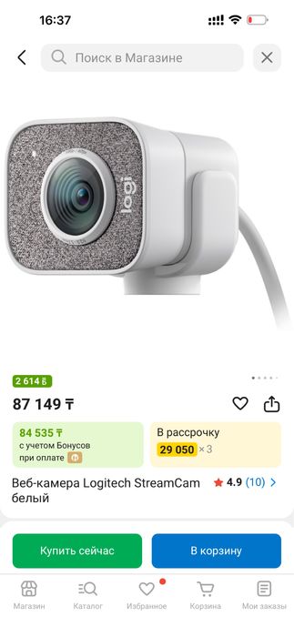 срочно, игровой пк