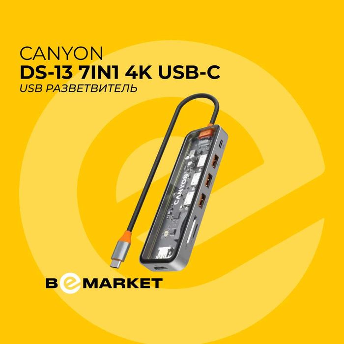 USB разветвитель Canyon DS-13 7in1 4k USB-C