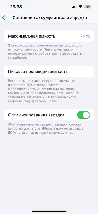 В Идеале IPHONE 13 PRO