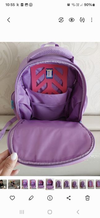 Школьный рюкзак  продам