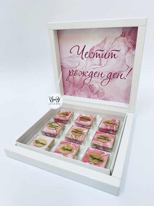 Бонбониера за рожден ден