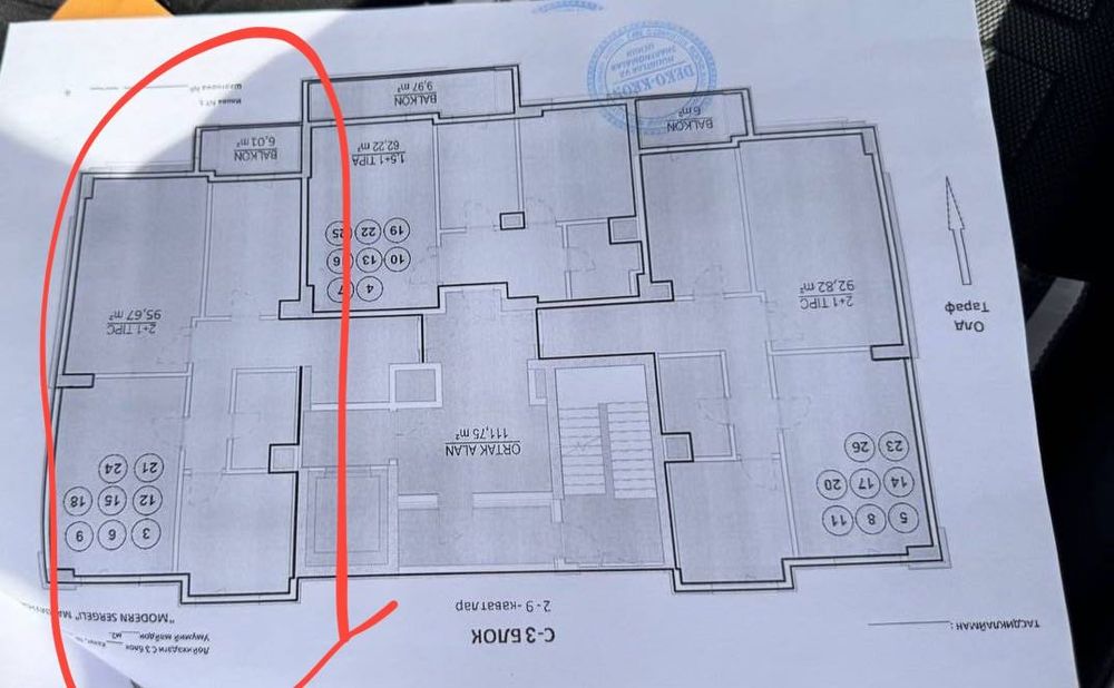 Квартира Moderen sergili