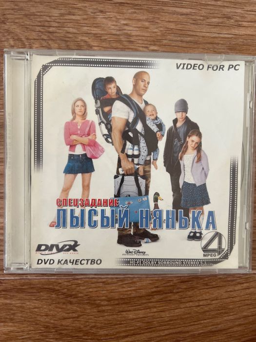 Фильм «Лысый нянька»
