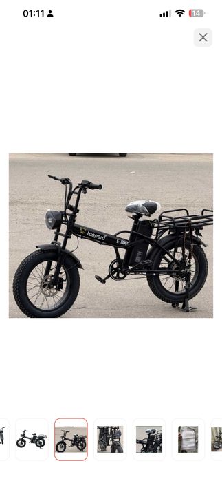 Электровелосипед