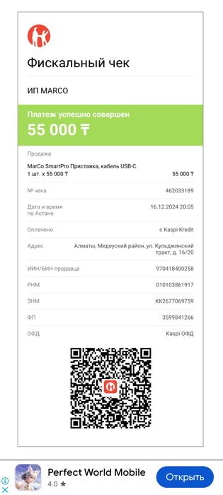 Портативная приставка TRIMUI SMART PRO