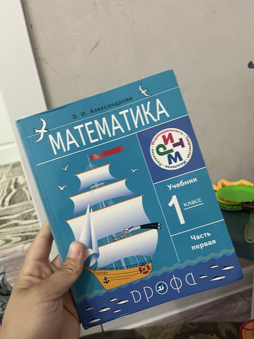 Продам развивашки , книжки .