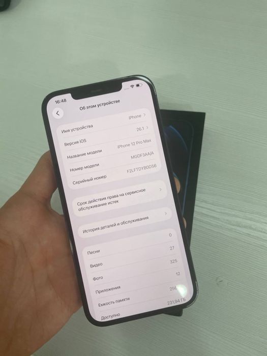 Iphone 12 pro max 12 про макс