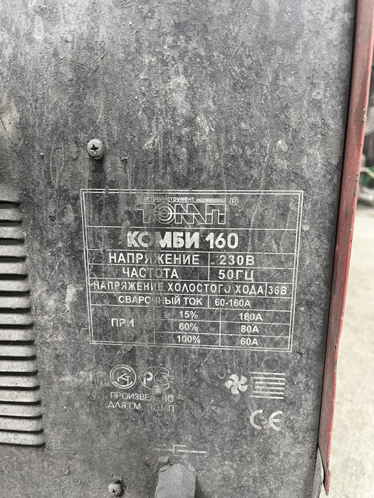 Продам сварку полуавтомат в рабочем сост