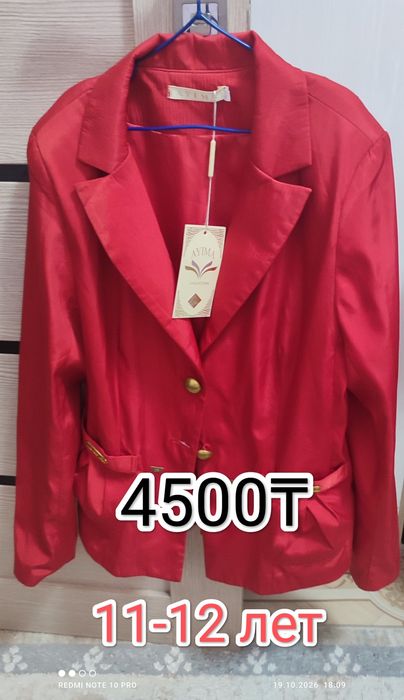 Продам детские вещи.