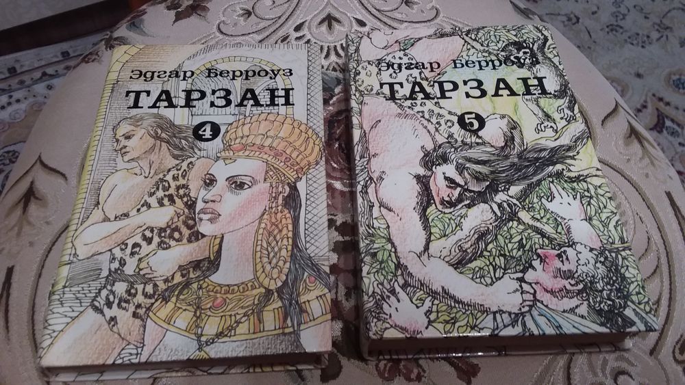 Эдгар  Берроуз. ТАРЗАН, восемь книг.