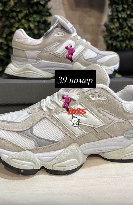 Страхотни нови маратонки