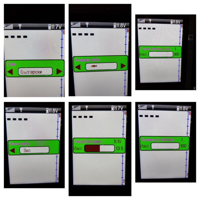 СОНАР безжичен цветен с БГ меню