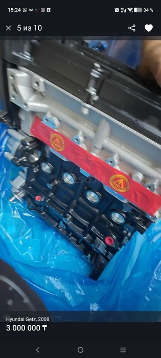 Продам автомобиль Hyundai getz