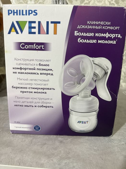 Авент молокоотсос