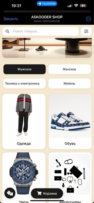 Телеграмм бот за день сделаю все как ты хочешь