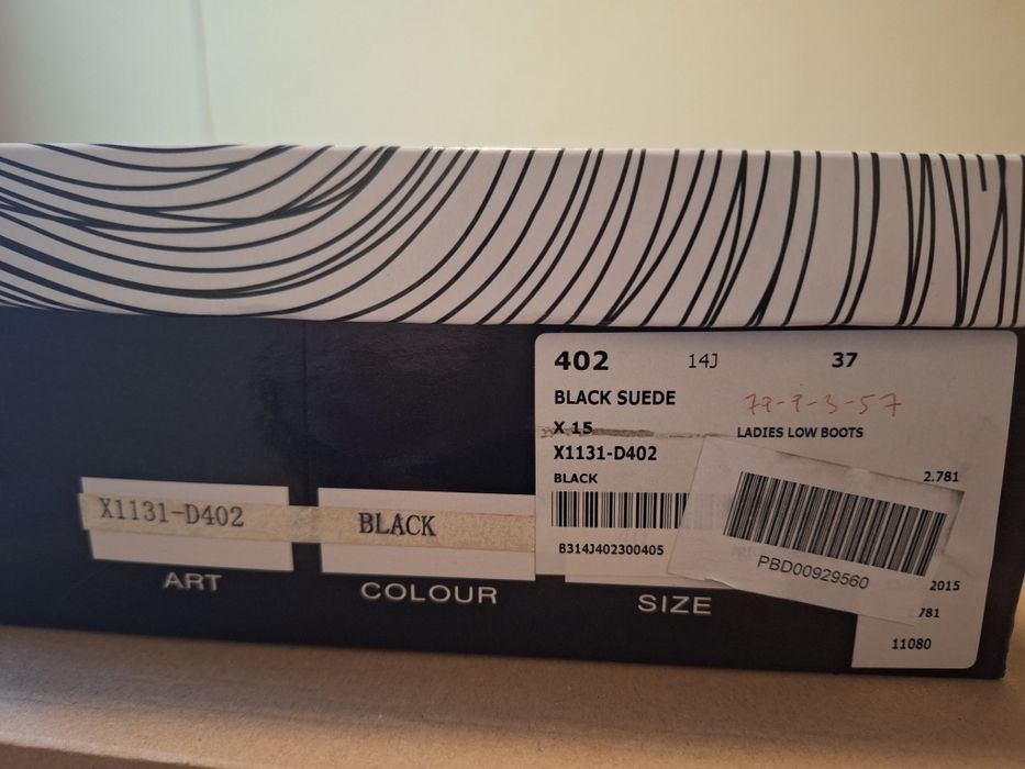 Велурени дамски боти